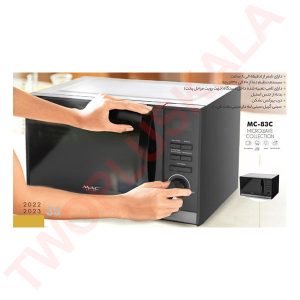 ماکروویوو مک استایلر مدل MAC-83C